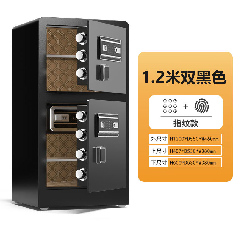 怡卓欧电子密码柜双门1.2M指纹密码台高清大图
