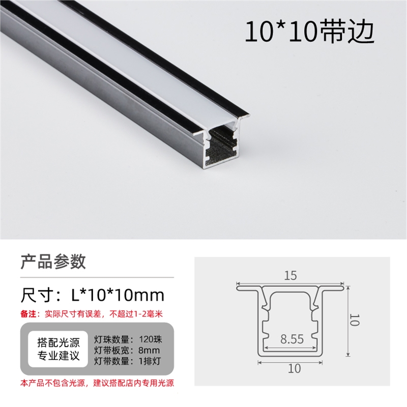 纳丽雅naliya磁吸轨道灯嵌入式明装led线条灯射灯暗装客厅卧室过道无