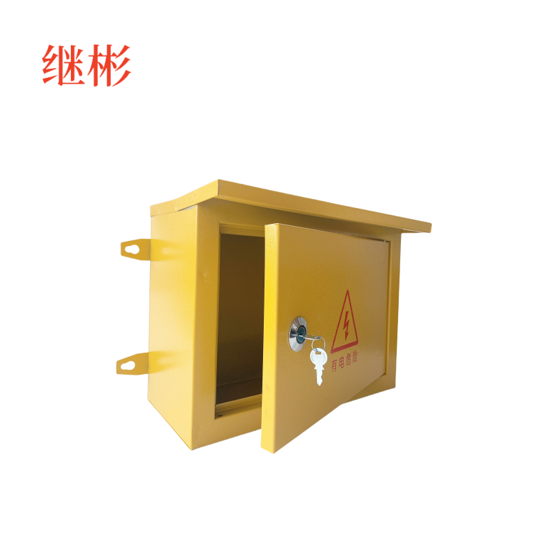 继彬 防雨配电箱500*600*180mm横箱黄色 个高清大图