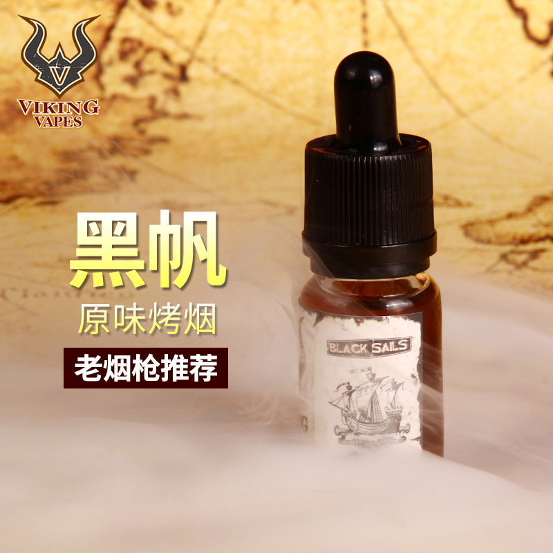 vikingvapes电子烟烟油维京海盗10ml6mg低浓度黑帆