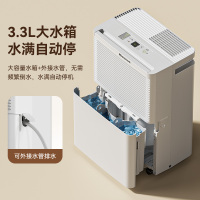 海信除湿机20升/天品牌压缩机双向预约定时双排水设计PET过滤网家用卧室内干燥吸湿器小型去湿空气防潮抽湿机干衣