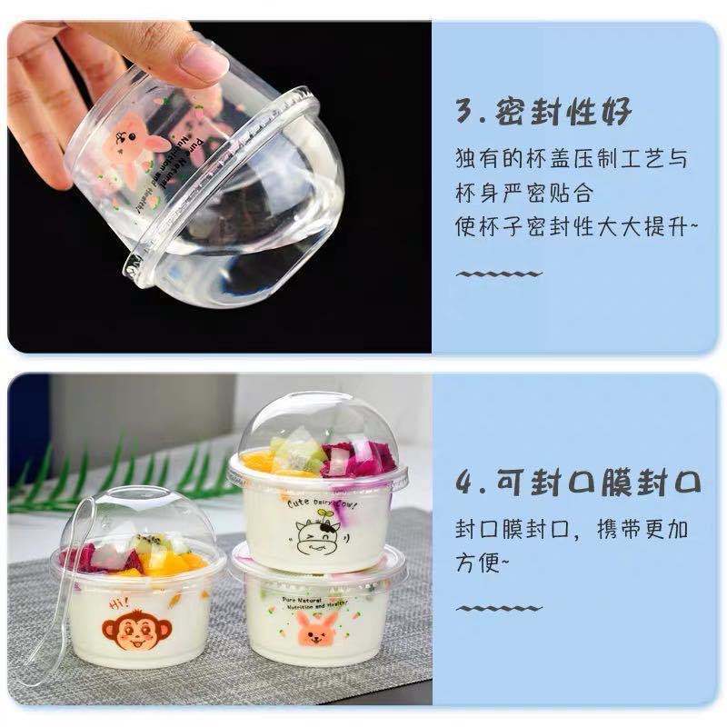 加厚一次性布丁杯双皮奶碗龟苓膏碗慕斯杯布丁杯带盖透明果冻杯 1盎35毫升+平盖