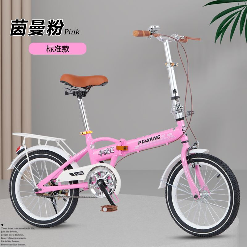 折叠自行车儿童10到15岁6-7-8-9男女孩大中小学生脚踏便携式单车 粉色裸车+无礼品免安装 12寸折叠适合身高100-140cm