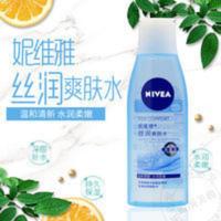 不含酒精 清爽补水 妮维雅 丝润爽肤水200ml 女士补水保湿化妆水柔肤舒缓控油