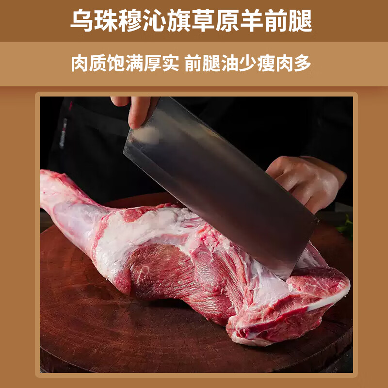 牧森甄冰鲜牛肉原切散养国产火锅专用冷冻袋装1克鲜美健康高清大图