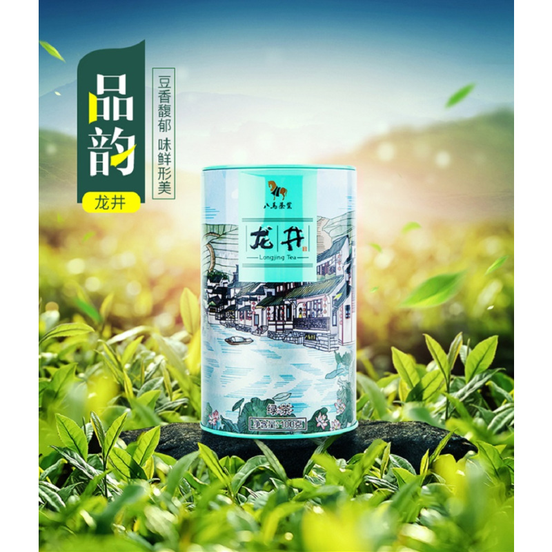 八馬茶業 品韵龙井(江南印象)BE089 100g/罐 一罐价格