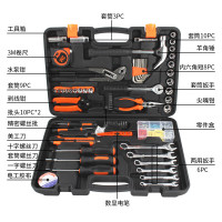 鑫虎威 家用多功能车载工具箱电工五金手动工具包套装家用工具箱综合维修组合套装
