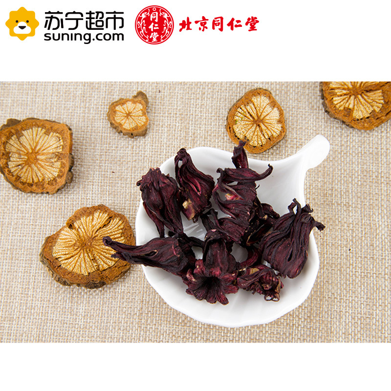 同仁堂养生茶 花草茶饮 玫瑰茄茶