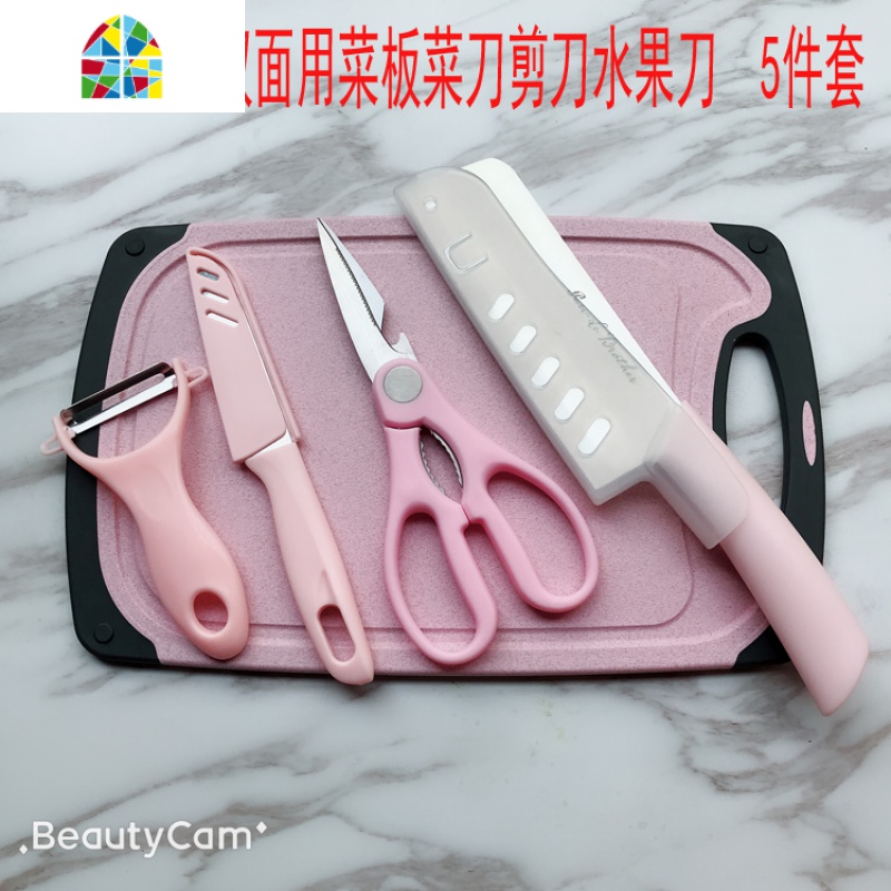 切菜板小麦杆菜板切水果菜板砧板塑料菜板厨房家用案板菜刀菜板 FENGHOU 厚款小麦菜板剪刀水果刀5件套高清大图