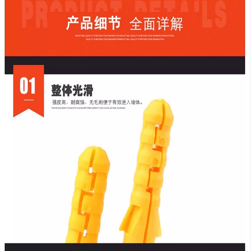 时友 TIME FRIEND 塑料胀管+自攻螺丝 M8*80 个高清大图