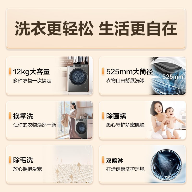 [政府补贴15%]海尔全自动12kg玉墨银滚筒洗衣机XQG120-L50DS LED显示屏低噪音设计1级能效高清大图