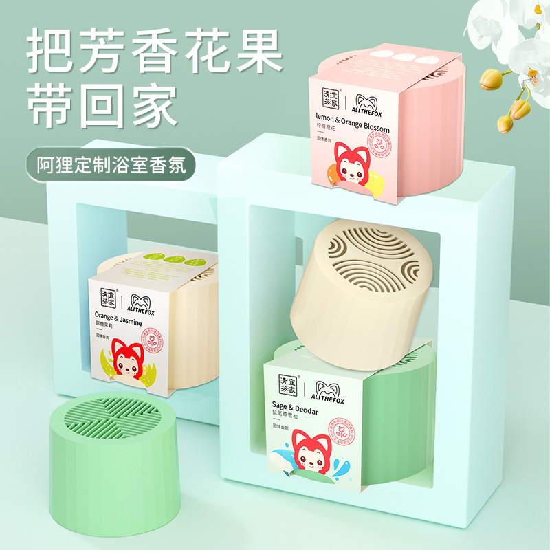 宜家清芬 固体芳香剂130g(香味随机)6盒装高清大图