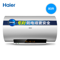 Haier/海尔 EC8003-YT1 80升电热水器 家用速热储水式 即热洗澡恒温晒单图