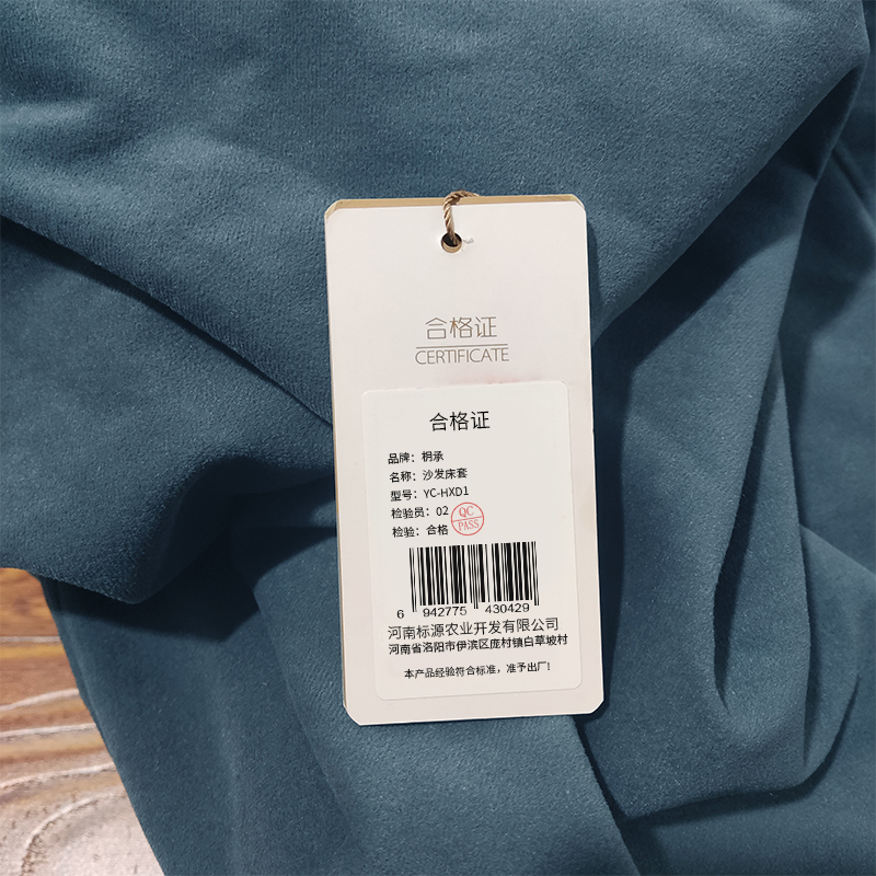 枂承沙发床套YC-HXD1个高清大图
