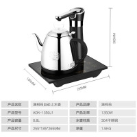 自动上水电热水壶 304不锈钢 自动旋转免开盖 烧水壶 ADK-1350J1 0.8L电水壶 黑色
