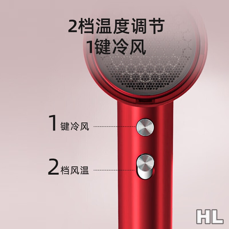 西屋高速吹风机H108高清大图