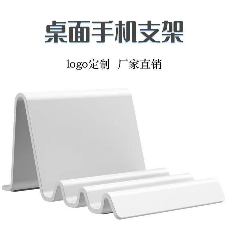简约便携北欧波浪手机支架桌面宿舍多角度桌上支架平板手机可调节-白色-1个