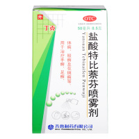 齐鲁丁克盐酸特比萘芬喷雾剂 50ml
