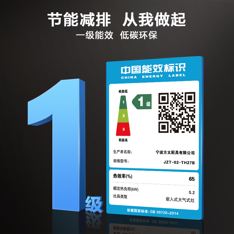 方太(FOTILE)23立方巡航风量油烟机集成烹饪中心超薄不跑烟*智慧全面屏烟灶套餐可调节底盘燃气P3+TH27B