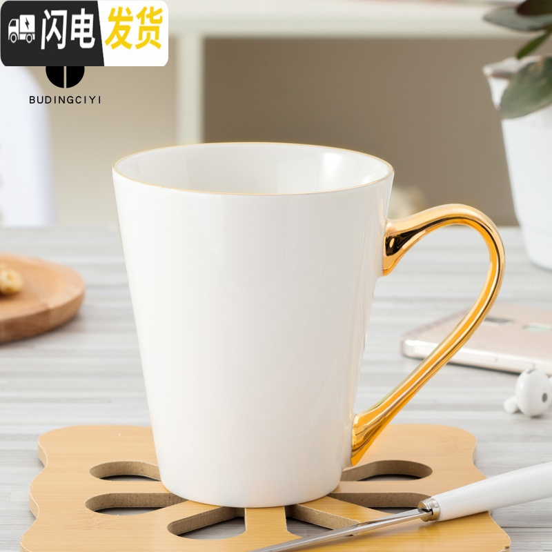 三维工匠简约描金陶瓷杯子创意马克杯带勺个性咖啡杯骨瓷牛奶杯水杯定制高清大图