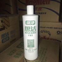 600ml 清香1瓶 帮洁洁厕灵马桶清洁剂尿垢清香型强力除垢邦洁洁厕剂600g洁厕液