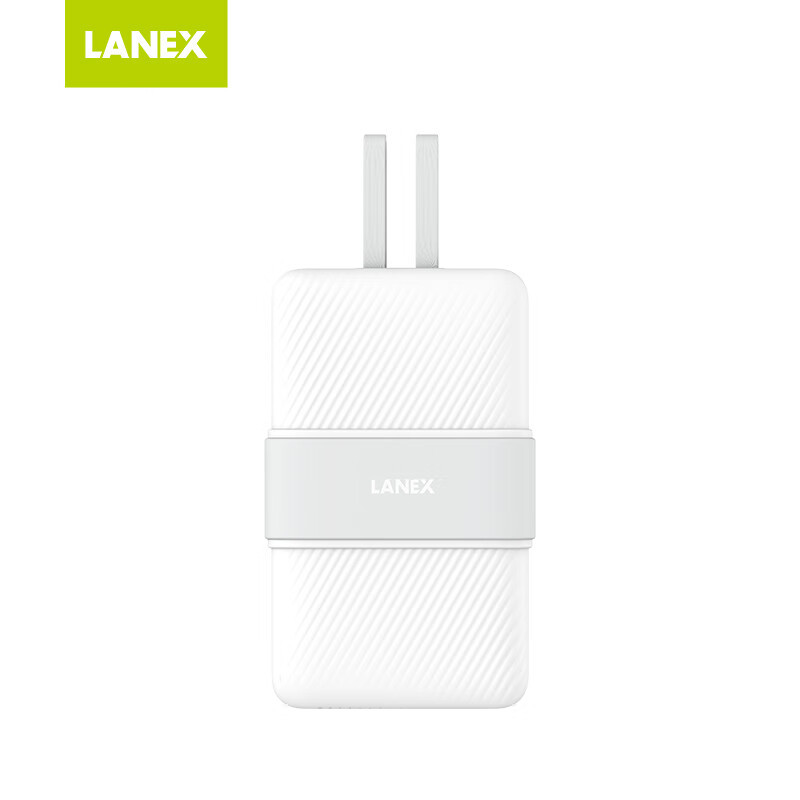 LANEX迷你22.5W自带线快充移动电源 N13