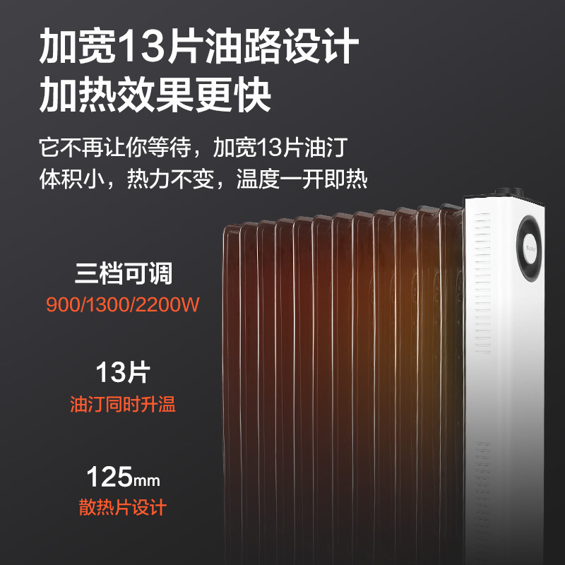 格力(GREE)取暖器电油汀家用电暖器片13片油丁加宽防烫速热电暖风机加湿干衣电暖气取暖电器 NDY23-X6022