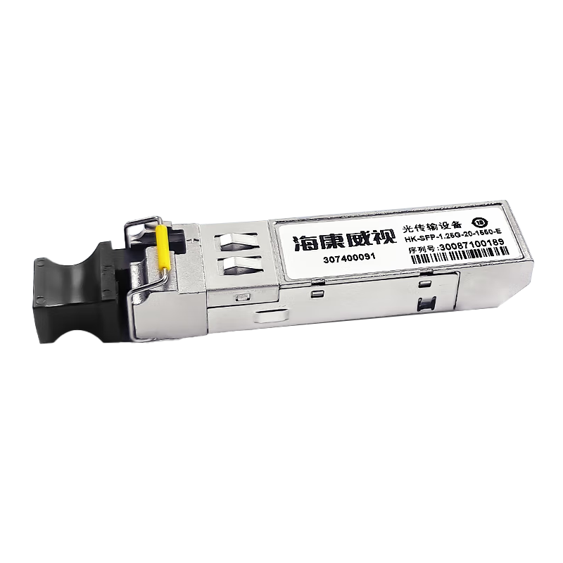 海康威视 HK-SFP-1.25G-20-1550-E 光模块(单位:个)
