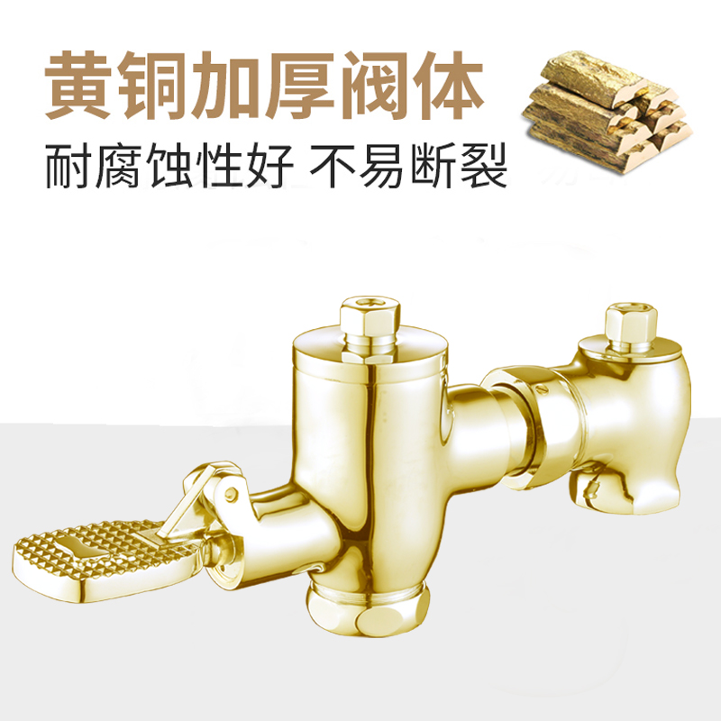 洁豹水暖全铜高档蹲便器卧式脚踏延时阀冲洗阀 可伸缩款 JB6020 (单位：套)高清大图