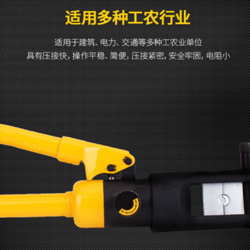 得力(deli) DL-YQ240 省力不锈钢手动液压剪压线钳接线钳电缆线液压钳端子钳 12T液压压线钳