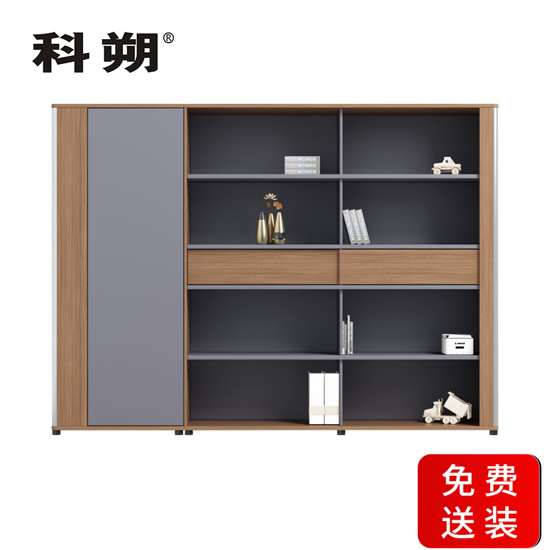 科朔 文件柜 资料柜 木质办公文件柜 书柜办公柜KS-08F2608