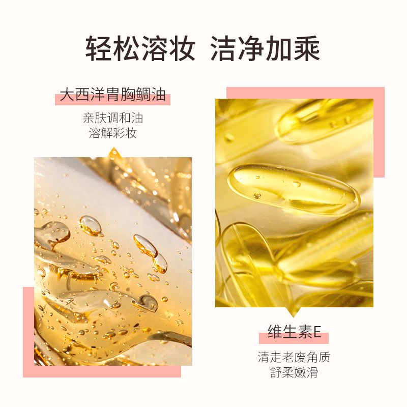 【3盒30条】西柚卸妆乳深层清洁脸部温和不刺激敏学生党感肌可用 3盒卸妆乳