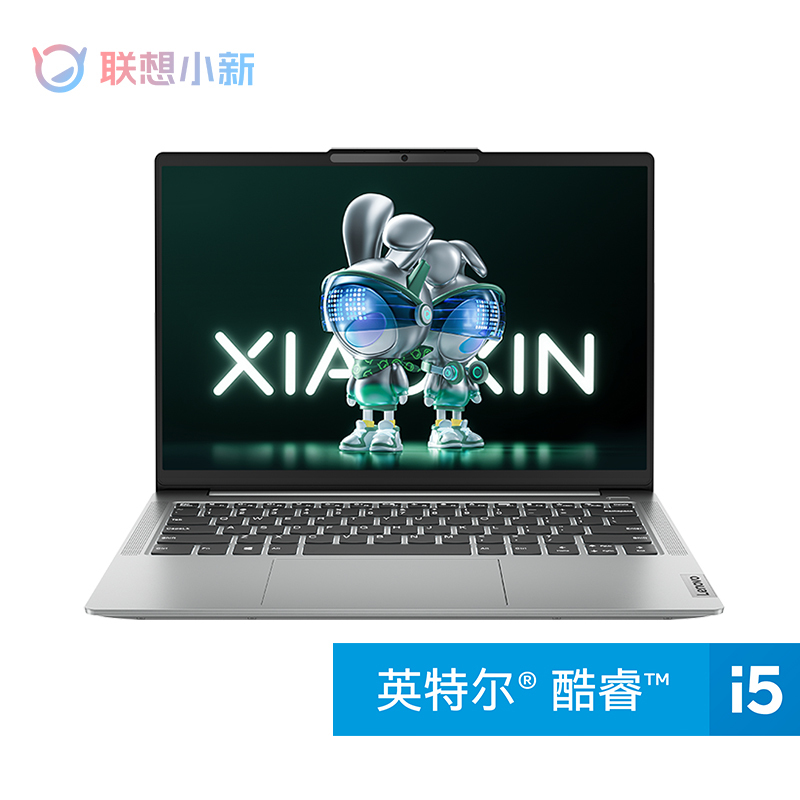 联想小新14 2023酷睿标压版 14英寸轻薄笔记本电脑学习办公(i5-12450H/16G/512G/卷云灰)