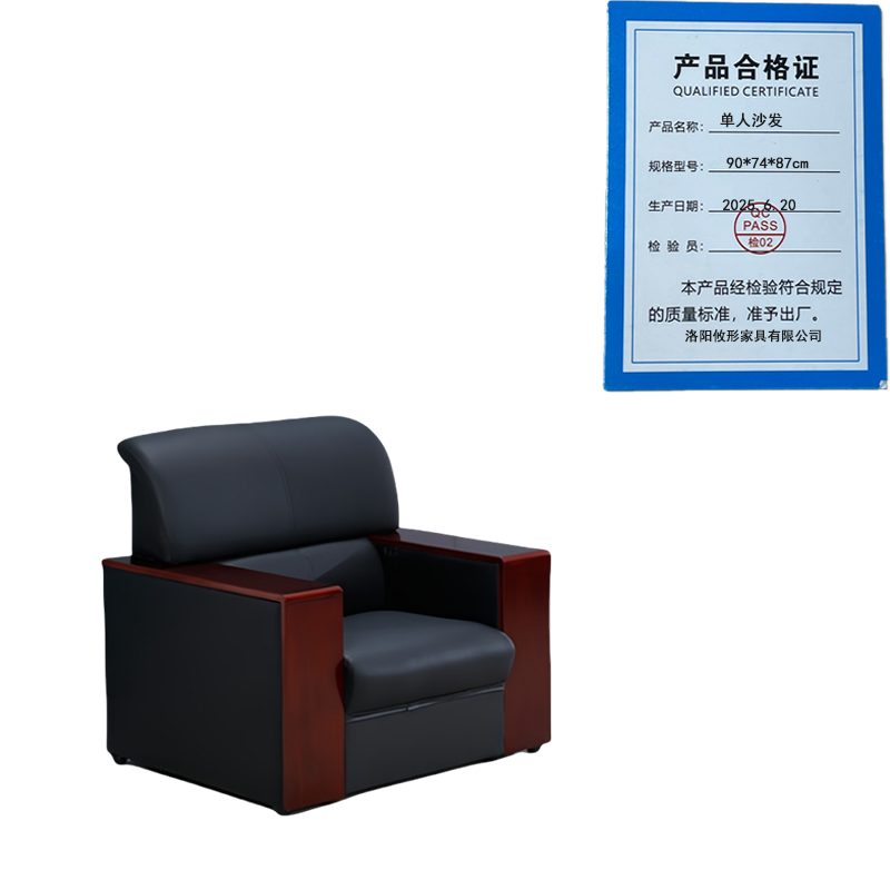 攸形单人沙发90*74*87cm张高清大图
