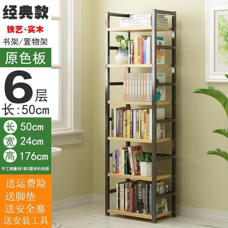 实木置物架客厅书柜墙壁隔板陈列架子落地房间书架多层铁艺展示架_5_559_172 原色实木加厚六层50长