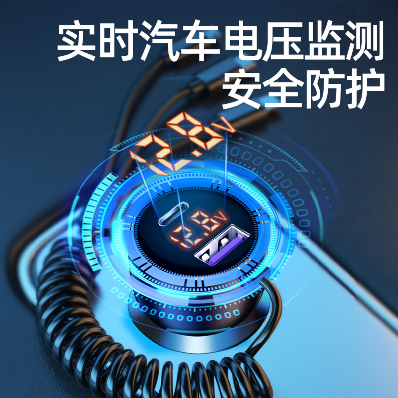 [补贴10%]车载充电器手机快充点烟器一拖三汽车转换插头usb接口插座66w高清大图