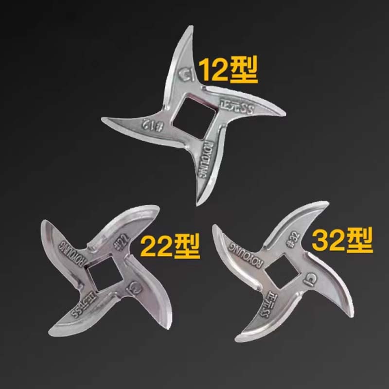不锈钢绞刀 “正元小白晶元绞肉机刀片12型22型32型原厂十字刀不锈钢绞刀 22型正元晶元可耐通用”高清大图