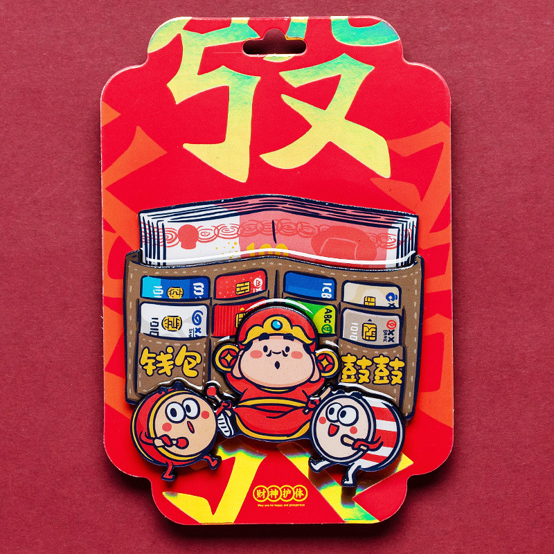 2026年新年新款圆盘财神冰箱贴马年春节木质对联磁吸贴装饰萌版高清大图