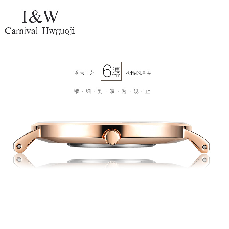正品嘉年华I&W手表女士石英表 情侣薄手表女表休闲时尚简约男表防水通用腕表极简主义织物表带男表I&W 8757G-2高清大图