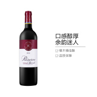 LAFITE拉菲珍藏波尔多干红葡萄酒750ML