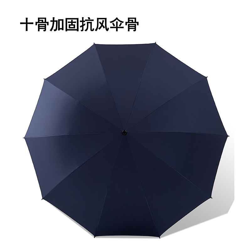 红叶（Hong Ye） 德国男士直杆伞自动雨伞长柄超大三人加大商务加固防风伞1843F高清大图