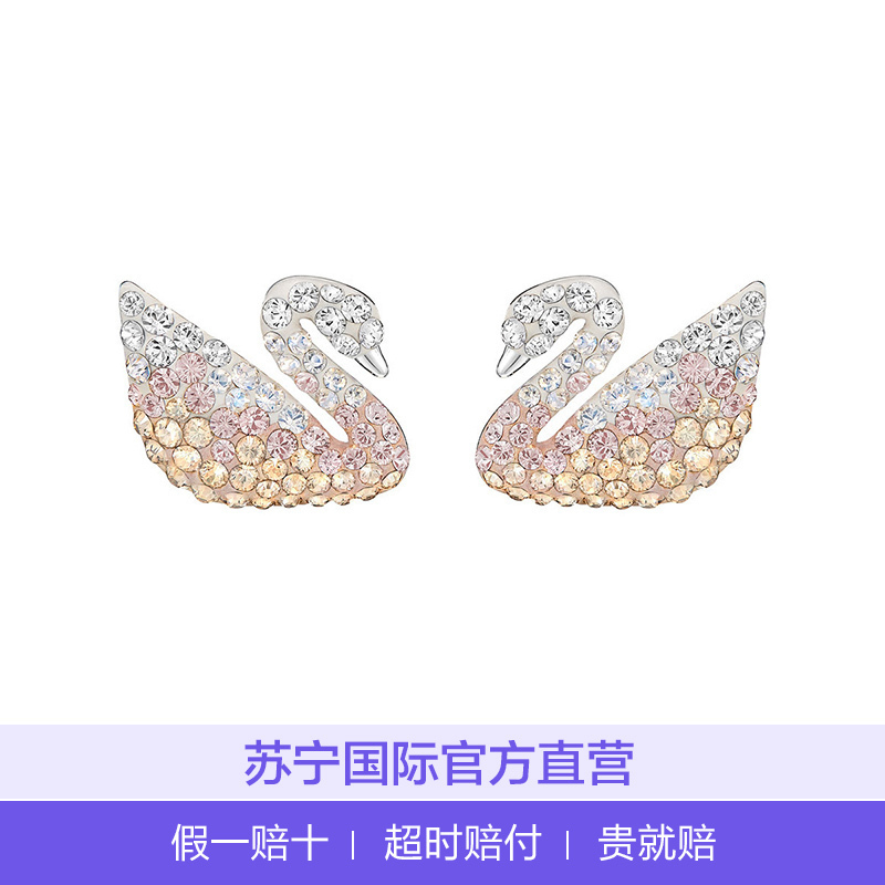 [直营]施华洛世奇(Swarovski) 人造水晶 天鹅耳钉女士Iconic渐变色 欧美风格 送恋人