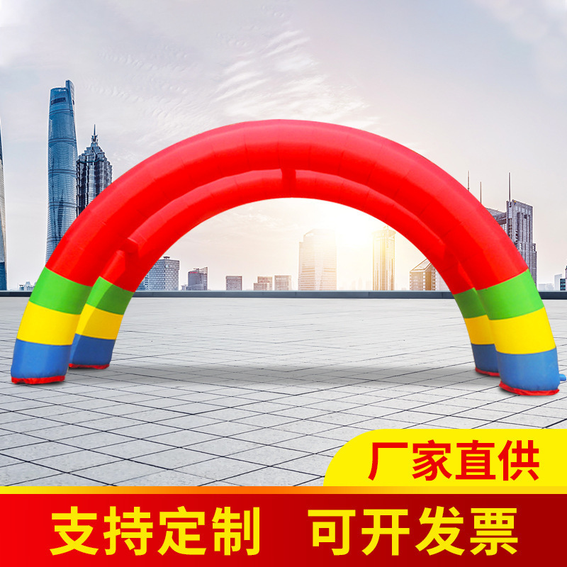 优橙 4M*8M含550W风机充气双拱门户外庆典气模卡通拱门 可定制LOGO 颜色图案可定