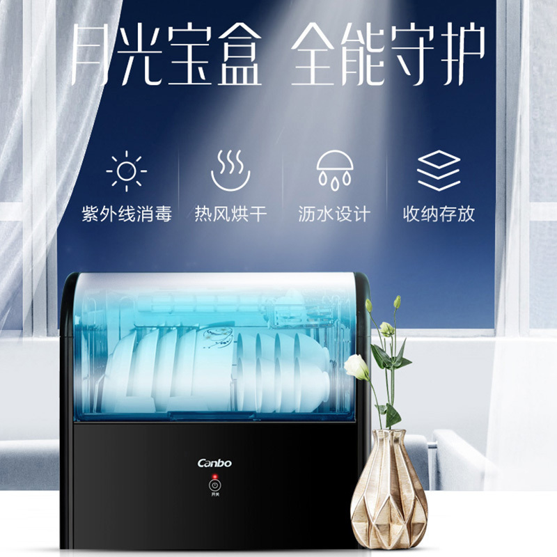 康宝(Canbo)XDZ33-A1消毒柜 家用小型台式迷你桌面厨房碗筷碗柜餐具烘干机 家用