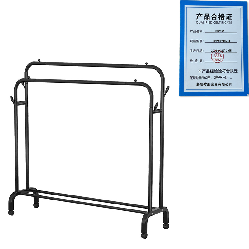 凌迪星晾衣架130*55*150cm个高清大图