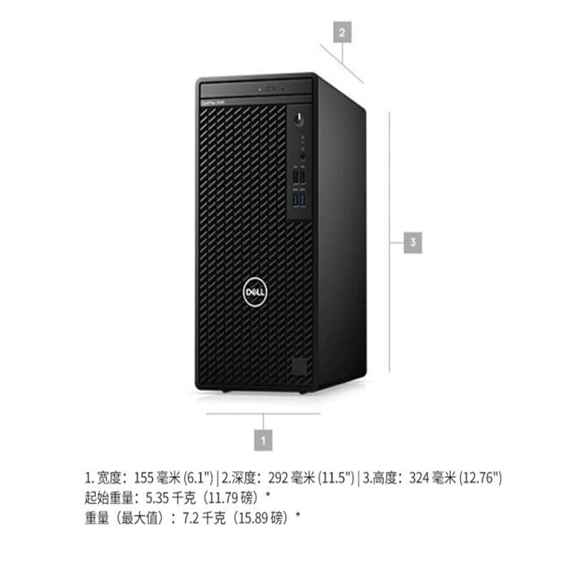 戴尔(Dell)OptiPlex 3090MT商用电脑主机 (I5-10505 8G 1T 2G独 三年)