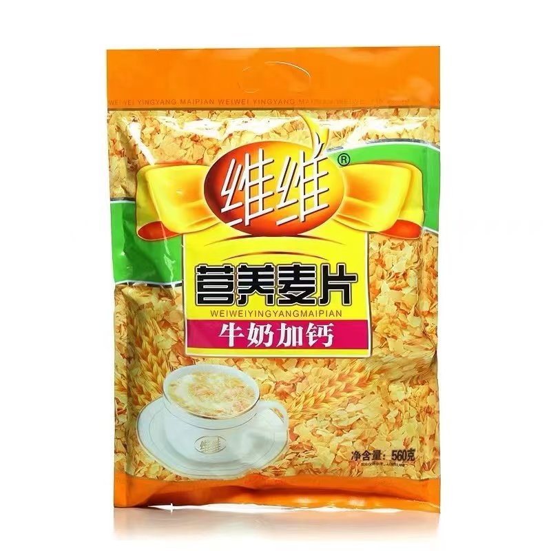 [拍2袋29.8]维维营养麦片560g牛奶加钙中老年搭配豆奶粉好喝营养代早餐高清大图