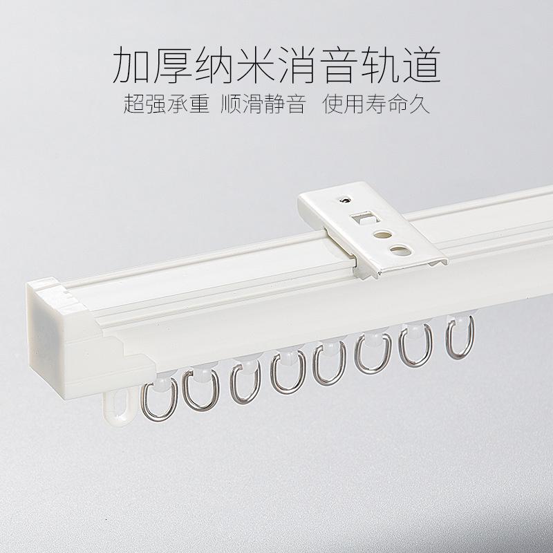 家柏饰(CORATED)罗马杆轨道铝合金消音加厚窗帘杆双层轨道支架单杆双杆高清大图