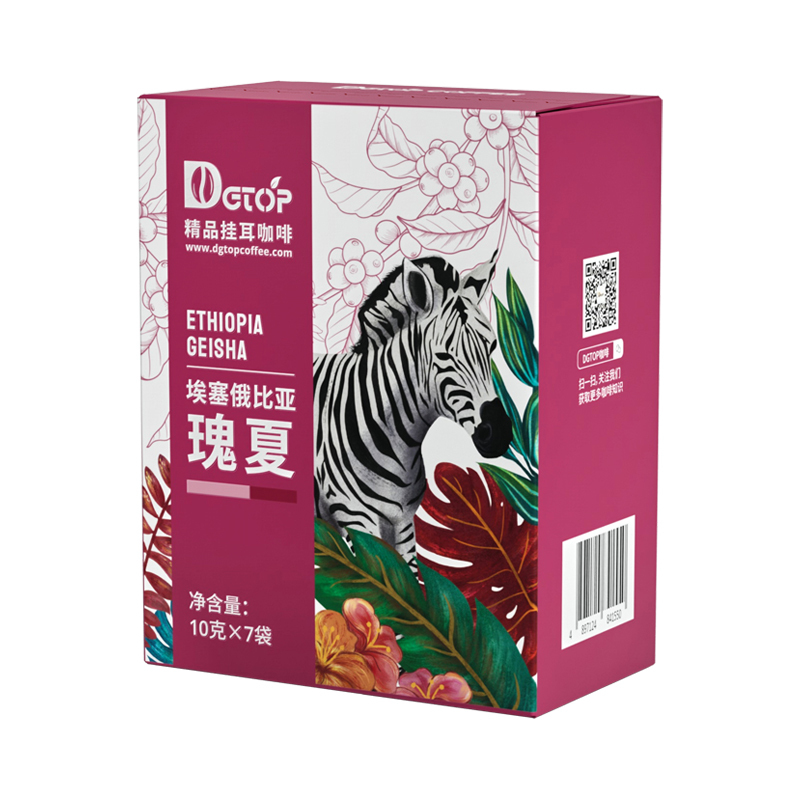 DGTOP瑰夏挂耳咖啡精品手冲咖啡粉新鲜烘焙7片黑咖啡无添加蔗糖