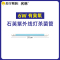 名韩紫外线消毒灯管消毒车ZW30S19W消毒柜碗柜1572臭氧管杀菌灯管